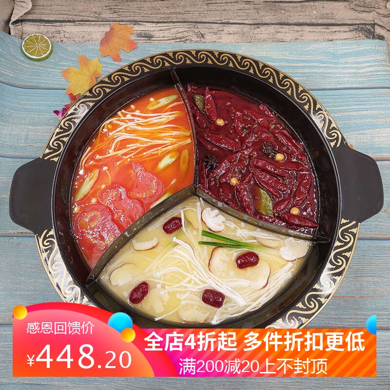 仿真奔驰锅三味锅麻辣菌菇番茄假火锅样品可水洗食品模型定制包邮