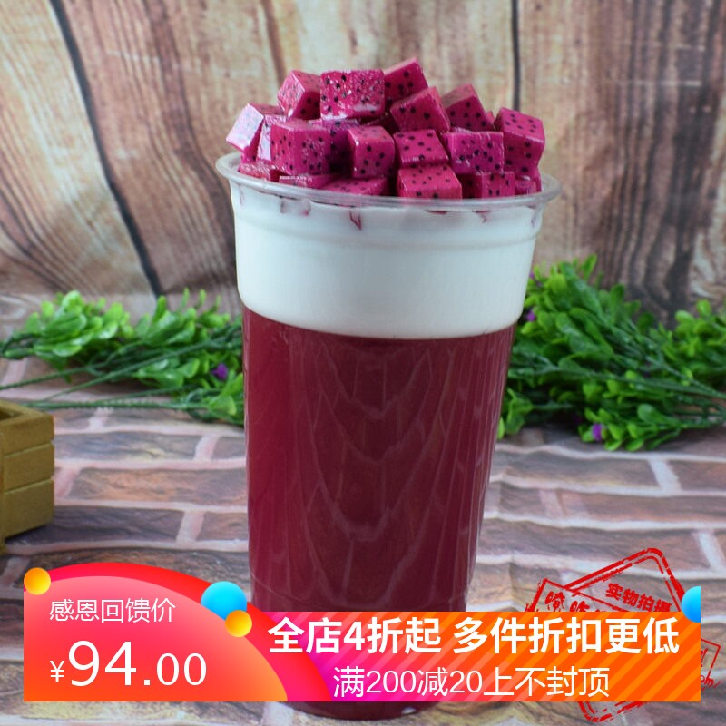 仿真泰芒了饮品模型火龙果芒果大中小杯展示道具食品奶茶样品订制