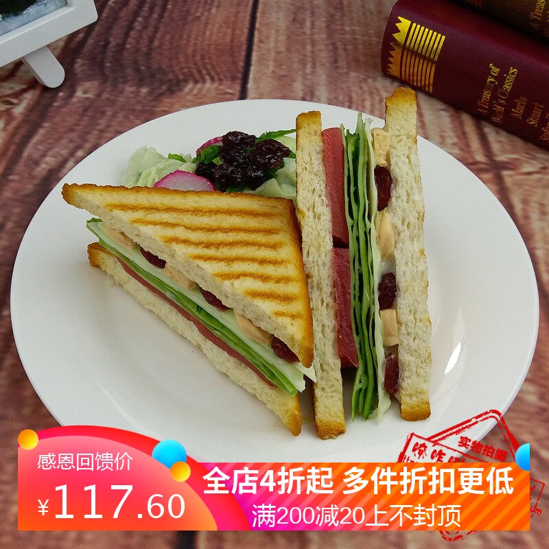 仿真三明治蔓越莓模型定制漫咖啡食品样品生菜橱柜假菜模展示摆设