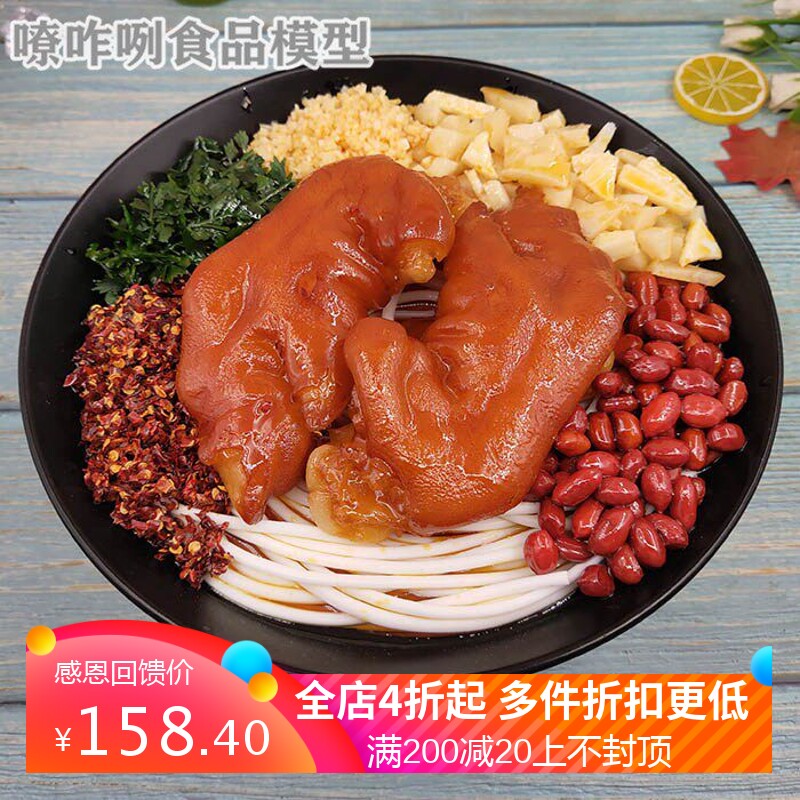 仿真桂林米粉牛肉米线重庆小面猪蹄螺蛳粉食品中餐食物模型可定制