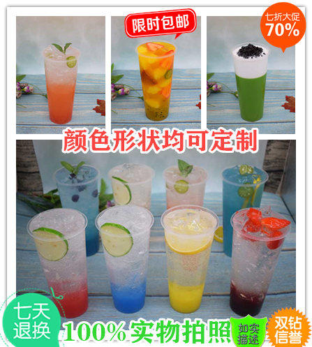 仿真饮品水果茶脏脏茶奶盖假果汁饮料食品嘹咋咧模型展示样品道具