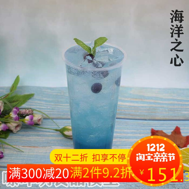 仿真海洋之心水果茶模型定制饮品样品装饰摆设奶盖贡茶展示饮料