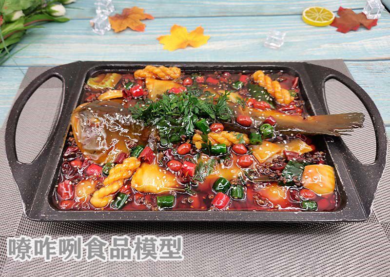 麻辣烤鱼仿真食品模型可定制现货中餐类道具饭店假菜样品摆件拍摄