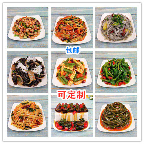 仿真凉菜家常菜菠菜鱼皮模型样品