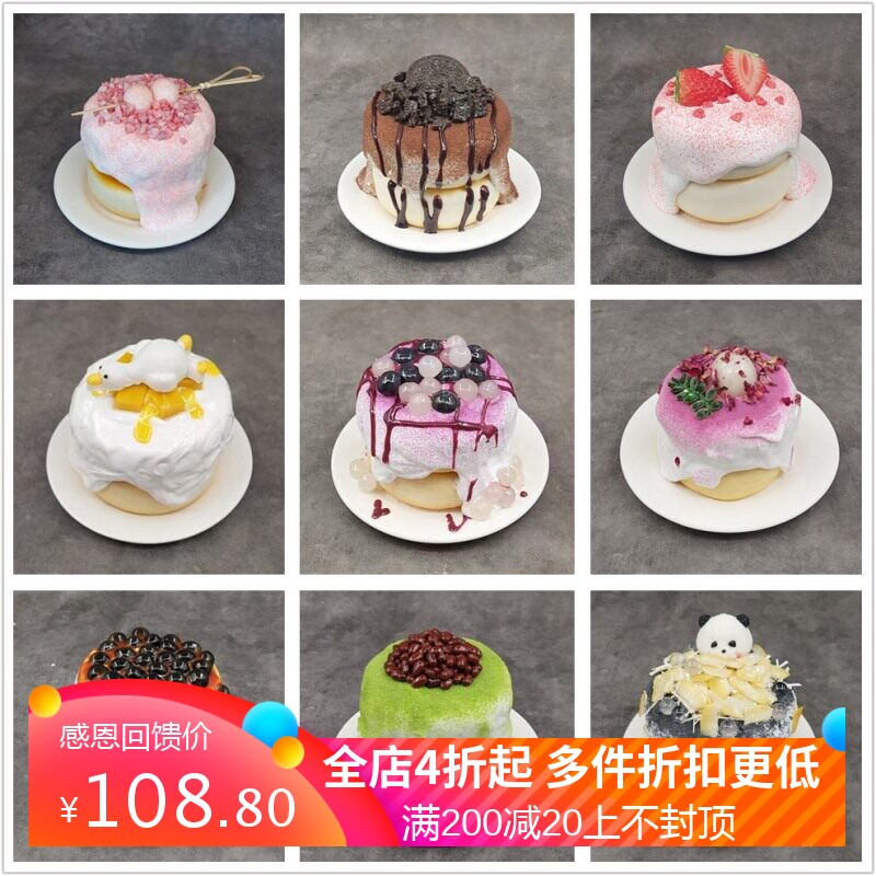 中号仿真舒芙蕾模型甜品展示硬树脂仿真云朵面包模型拍摄可定制