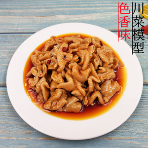 仿真食品集成灶摆设样品模型尖椒干煸溜肥肠假菜模厂家直销可定制