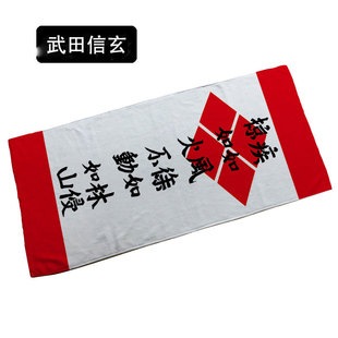 日本战国德川家康信长之野望织田信长周边毛巾武士家纹防擦汗巾