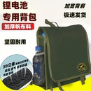 新款 帆布锂电池背包加厚男士 一体机蓄电池双肩防水电瓶双肩包户外