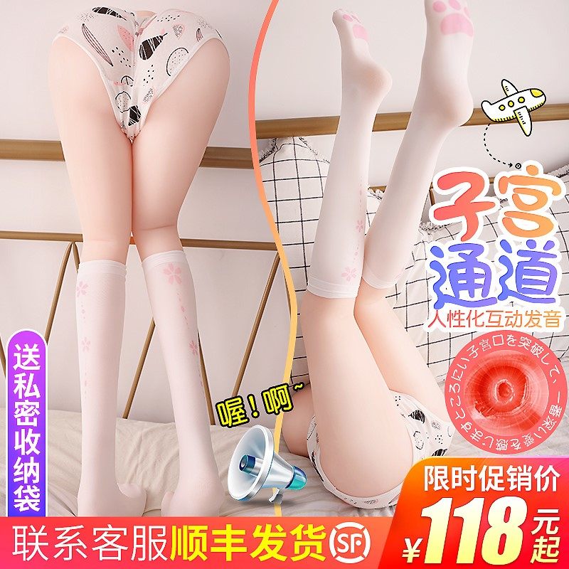 网友分享在meiguo.com的图片