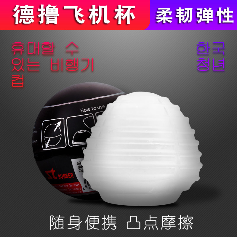 网友分享在meiguo.com的图片