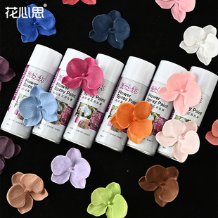 鲜花喷漆喷色剂乌梅紫酱芭比粉色系碎冰蓝花店专用花艺diy材料