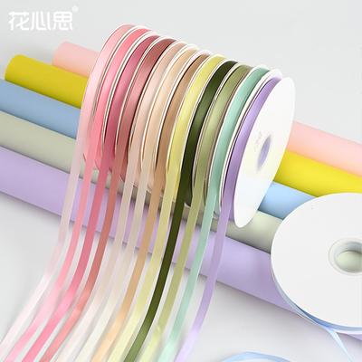 花心思马卡龙纯色涤纶丝带