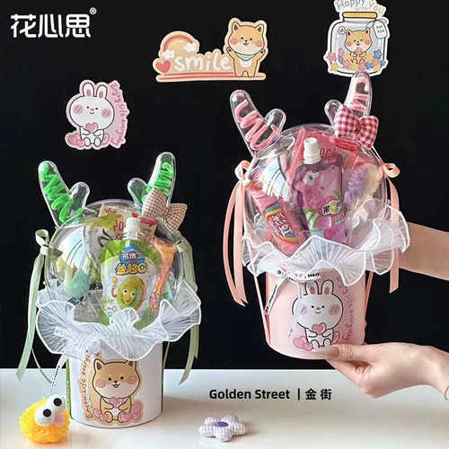 六一儿童节抱抱桶花桶