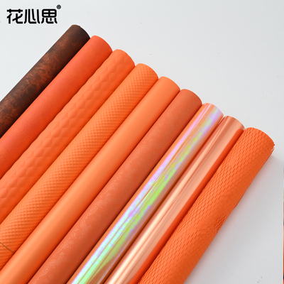 花心思黑橙色鲜花花束包装纸