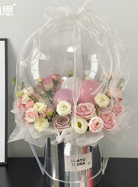 花心思波波球抱抱桶花束diy材料飘钱气球浪漫惊喜氛围感花艺资材