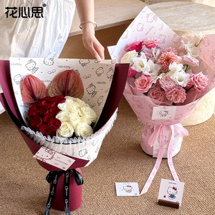 花心思KT猫造型纸加厚硬挺牛皮纸花束包装纸鲜花包花DIY花艺资材