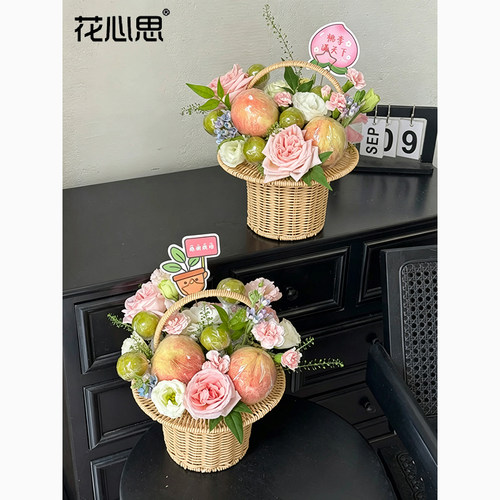教师节桃李满天下水果手提花篮