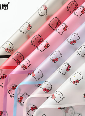 花心思魔边雾面纸HelloKitty网红
