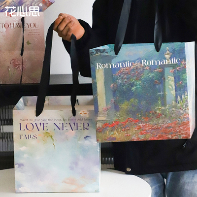 花心思熙梦花园DIY高级感鲜花花艺礼物礼品袋方形袋子花店手拎袋