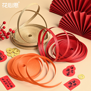 花心思年宵福桶配饰带新年喜庆纸质丝带鲜花造型diy装饰花艺资材