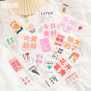 花心思小清新花艺贺卡小卡片鲜花花束卡片生日简约花店花艺资材