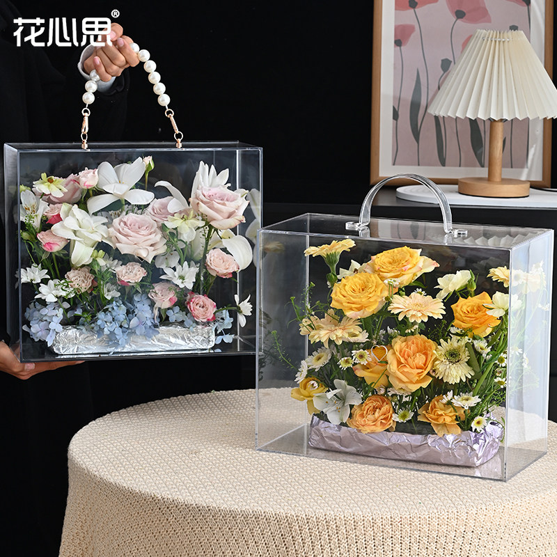 花心思亚克力透明手提花盒花艺