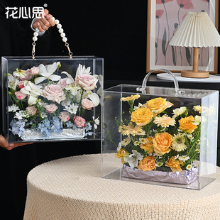 花心思高透亚克力手提花盒长方形透明小众高级感礼盒花店花艺资材