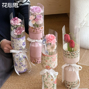 花心思38女神节夏日小花单支定型片透明小花束包装袋鲜花diy花艺