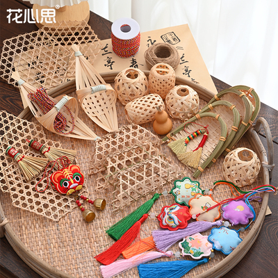 花心思竹编门挂艾草花束diy材料