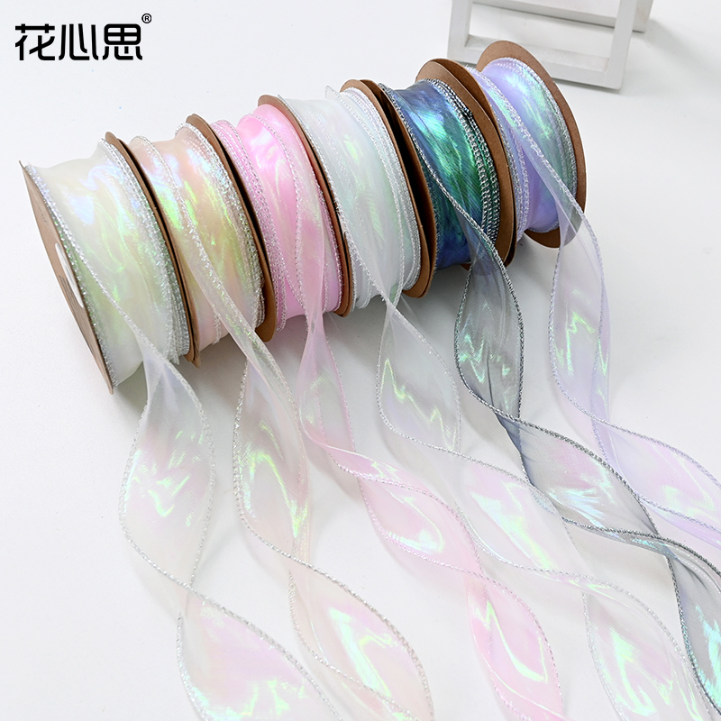 幻彩鱼尾纱丝带鲜花花束包装彩带