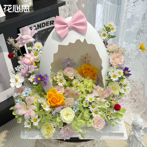 花心思破壳日鲜花礼盒仿生日蛋糕造型创意花束DIY材料花艺资材