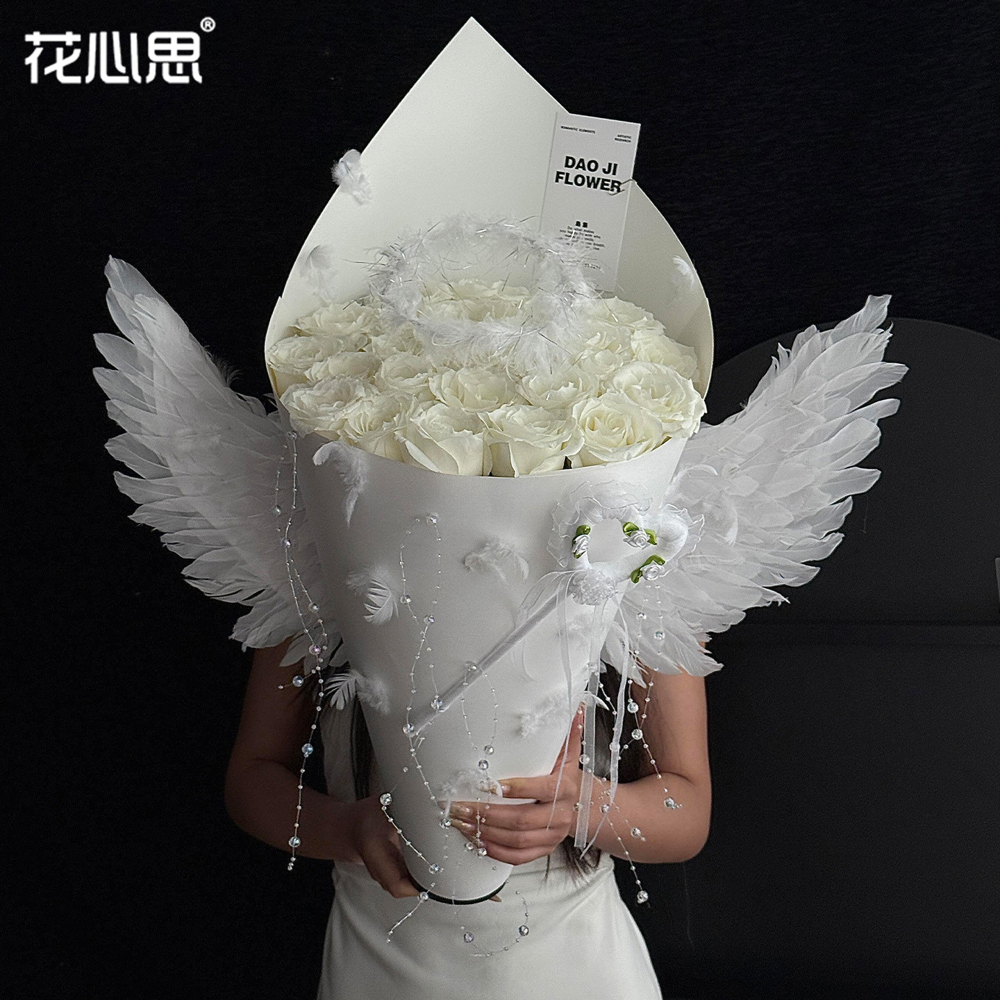 花心思天使之翼花束材料