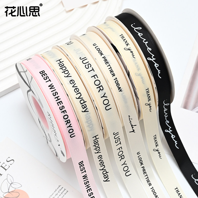 英文字母丝带螺纹质感绸带简约