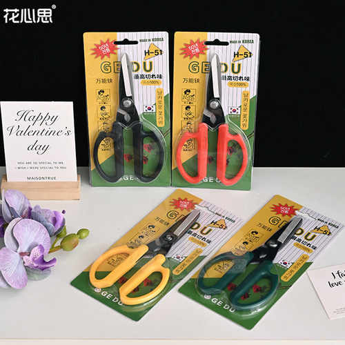 花心思韩式花艺剪刀修枝剪丝带剪