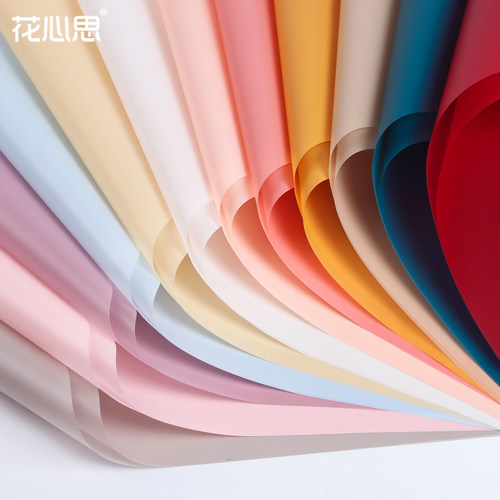 鲜花包花纸雾面纸小花束包装纸