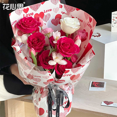 花心思爱在心上羽茵纸鲜花包花爱心英文多彩花束包装纸花艺资材