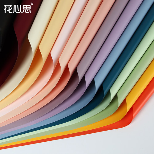 花心思欧雅纸纯色花束高级单色氛围感鲜花花艺资材简约韩风初恋