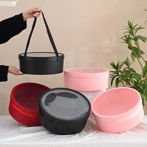 花心思圆形手提花盒防水