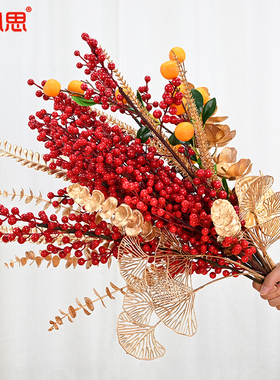 开业乔迁大喜招财年宵花福桶装饰红果红色发财果金色仿真插花材料