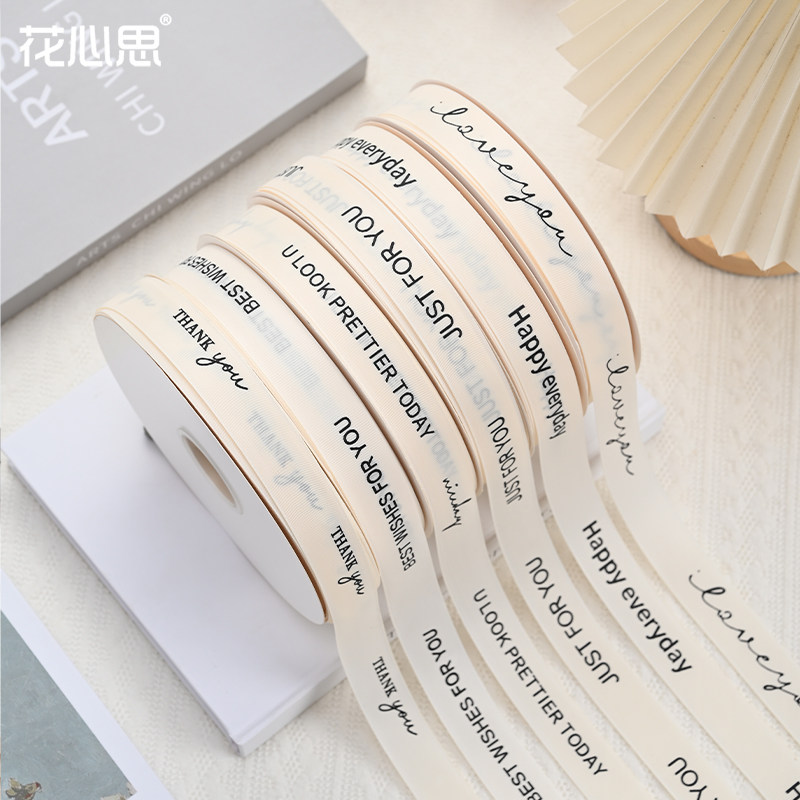 ins风简约风螺纹丝带花束包装