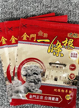 金门一条根高渗透护膝10片装