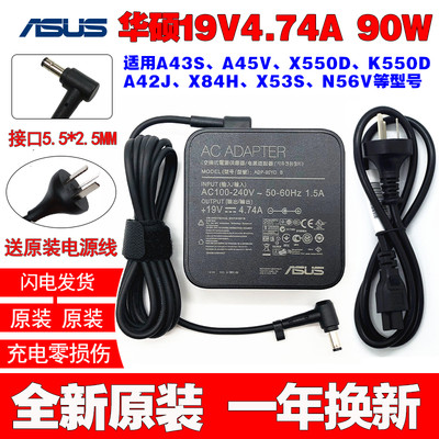 原装华硕ROG玩家国度XG27UQ绝影XG35VQ显示器充电源适配器线90W