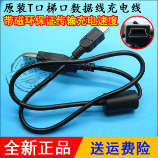 步步高点读学习电脑机BOOK2B00K3 E下载数据线USB ET2000T2000