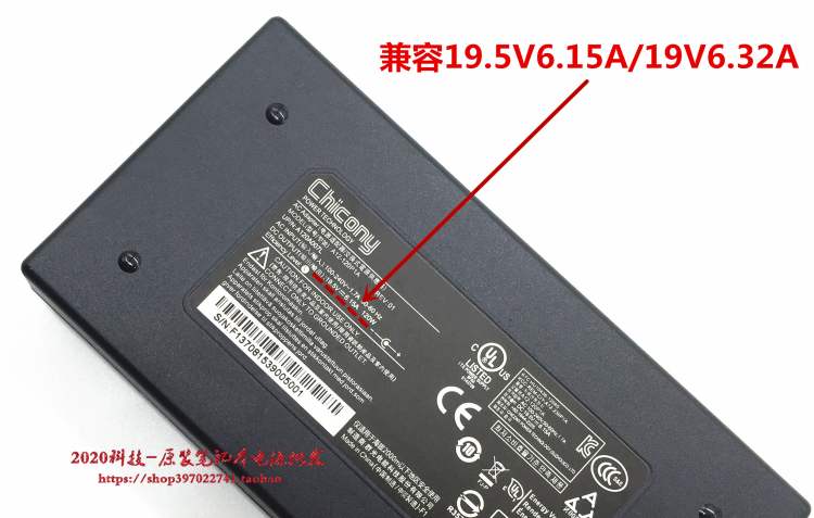 直销神舟战神Z7MKP5GZ KP7S1 CT5NA电源适配器FSP120REBN2充