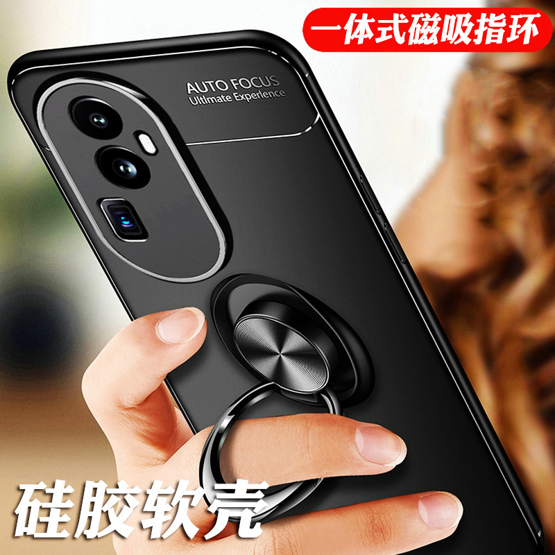 适用OPPOReno10手机壳硅胶reno10pro新款保护套镜头全包一体式磁吸指环支架por+磨砂软壳防摔男士女高级车载怎么看?
