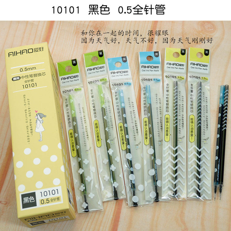 무료 배송 젤 리필 0.38 블랙 0.5 블루 0.35 주사기 리필 CHENGUANG DELI 리필 박스 20 개