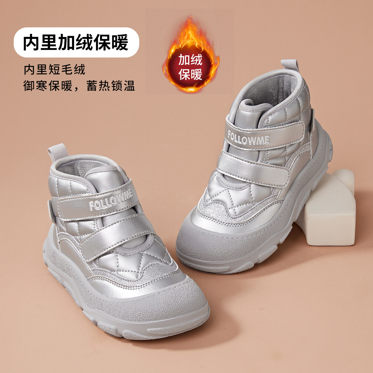 富罗迷儿童运动鞋女童鞋子2025新款秋冬季减震加绒青少年跑步棉鞋