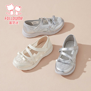 富罗迷女童鞋子儿童运动鞋夏季新款减震轻便青少年网面透气跑步鞋