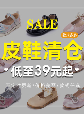 富罗迷女童皮鞋儿童鞋子夏季新款软底防滑女孩公主鞋宝宝黑色单鞋