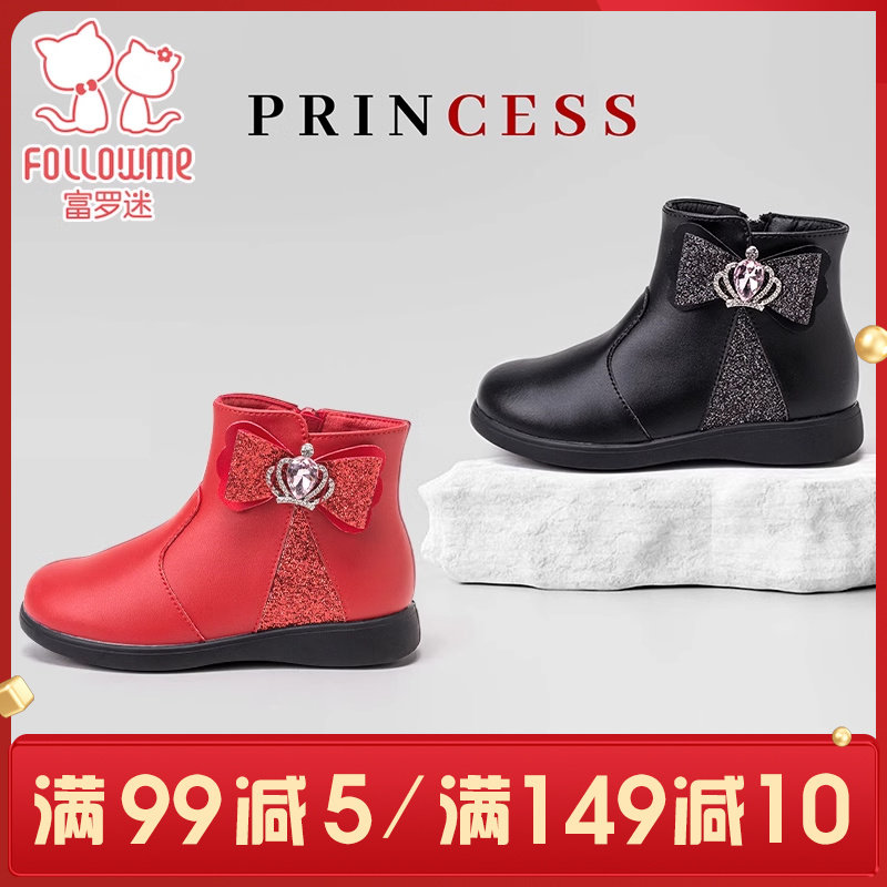 富罗迷女童靴子儿童短靴2023新款秋冬洋气防滑保暖加厚女孩公主靴